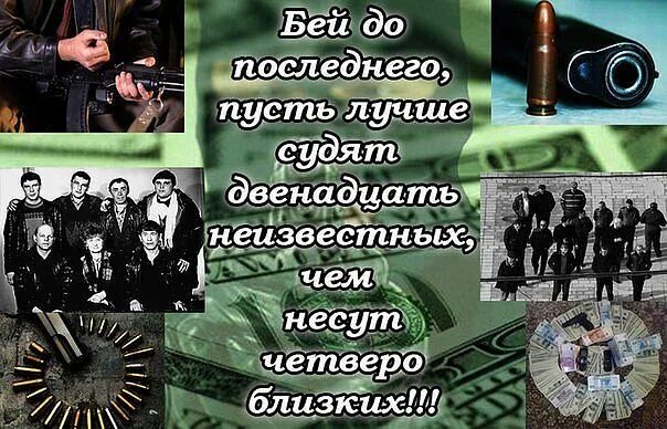 Хороший судить