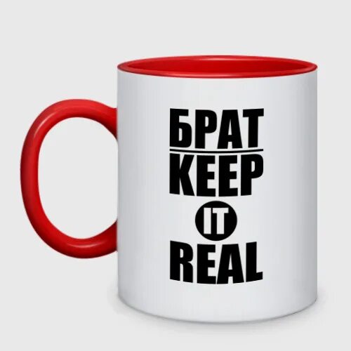 Keep it real no excuse майка. Keep it real Boutique.