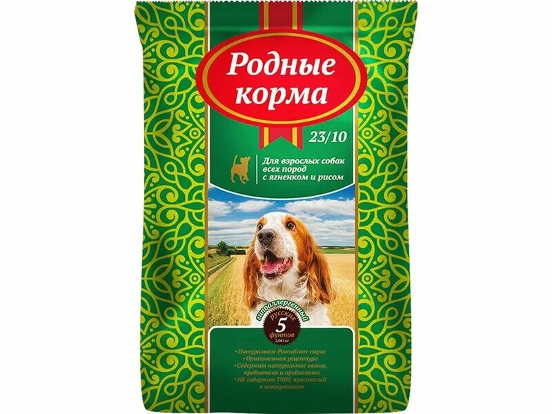 Подобрать корм. Подобрать корм