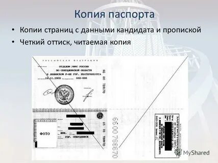 Читаемая копия