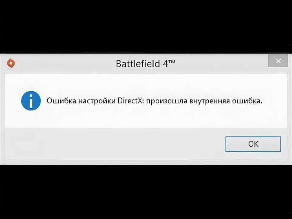 При проверке отношений доверия произошла ошибка сертификат. Произошла внутренняя ошибка. Ошибка видео. Произошла ошибка ютуб. Произошла внутренняя ошибка н1.