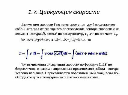 Пройденный путь как интеграл от скорости