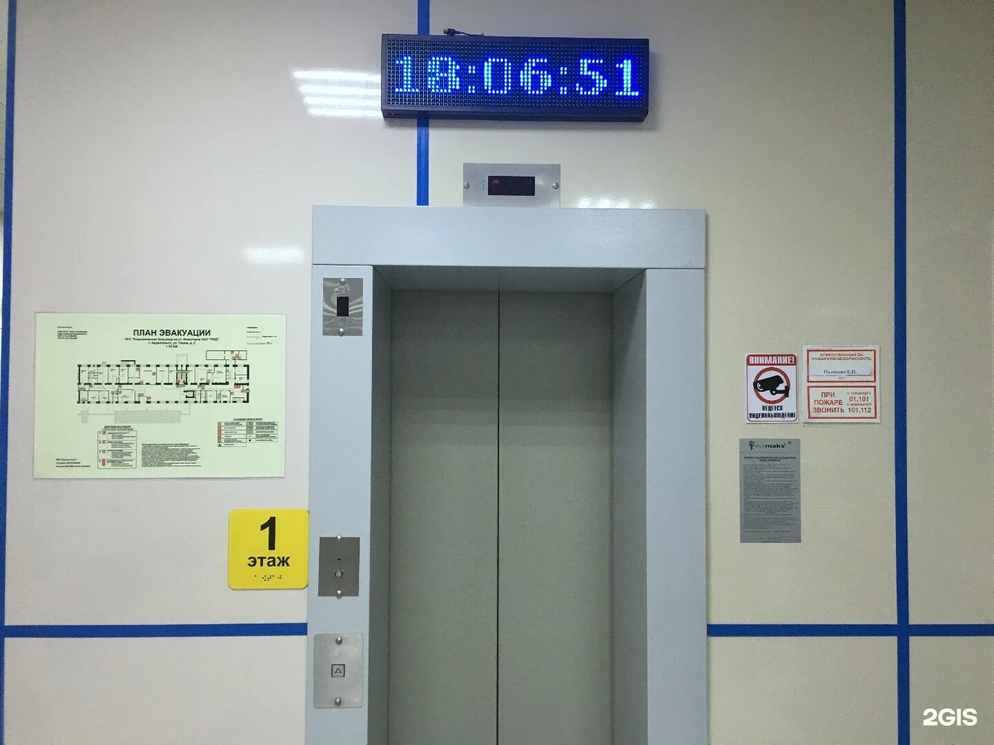Записаться на прием ржд архангельск. Записаться на прием ржд архангельск