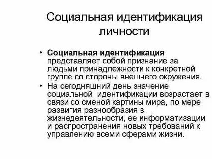 Организованное коллективное поведение: социальные движения - СОЦИАЛЬНАЯ ПСИХОЛОГ