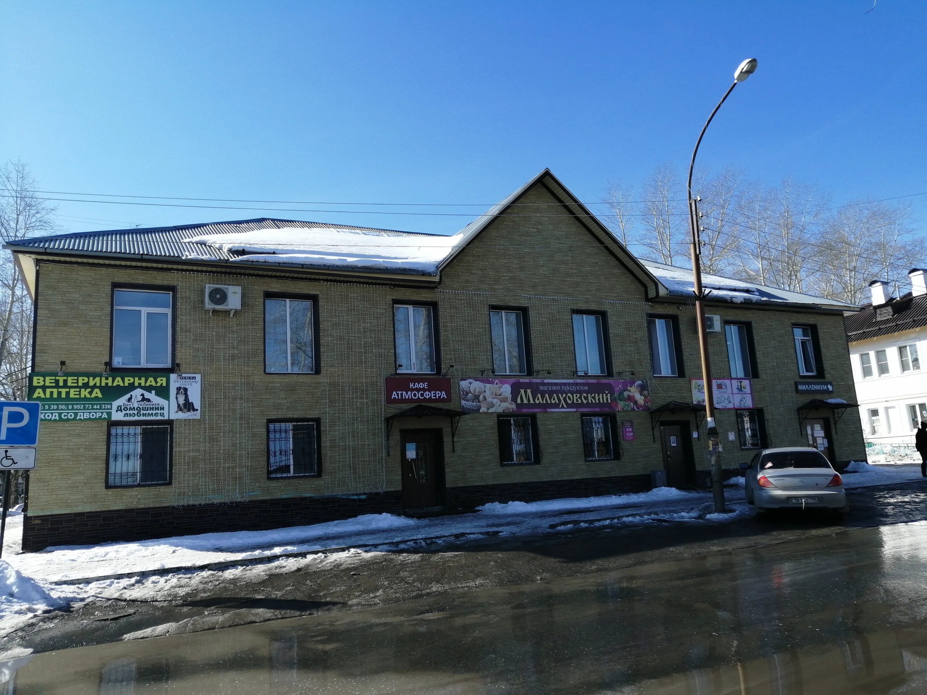 Полевской ул. Полевской свердлова. Свердлова 12 полевской. Полевской улица свердлова. Полевской свердлова.