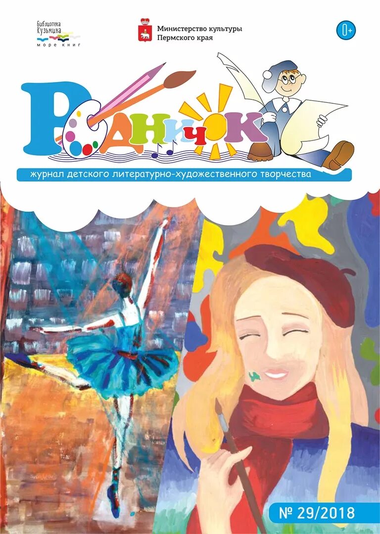 конкурс детского рисунка. я. конкурс рисунков к 1 мая. конкурс мой любимый герой. конкурс детского рисунка.