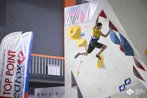 Рождественский турнир 2024