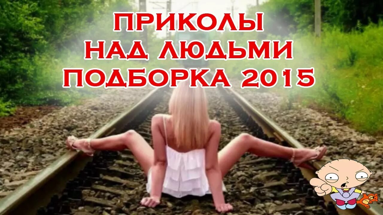 Лысый прикол. Приколы под людьми. Интересные моменты из жизни. Бомжи с рублёвки сифон и борода. Ржачные фото.