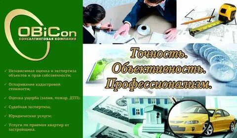 Экспертиза 21