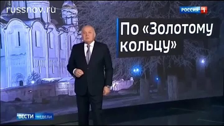 Киселёв Россия 24 воскресенье. Вести недели с Дмитрием Киселёвым [01.09.2019. Заставки вести недели с Дмитрием Киселевым 01.09.2019. Итоги с киселевым последний выпуск сегодня