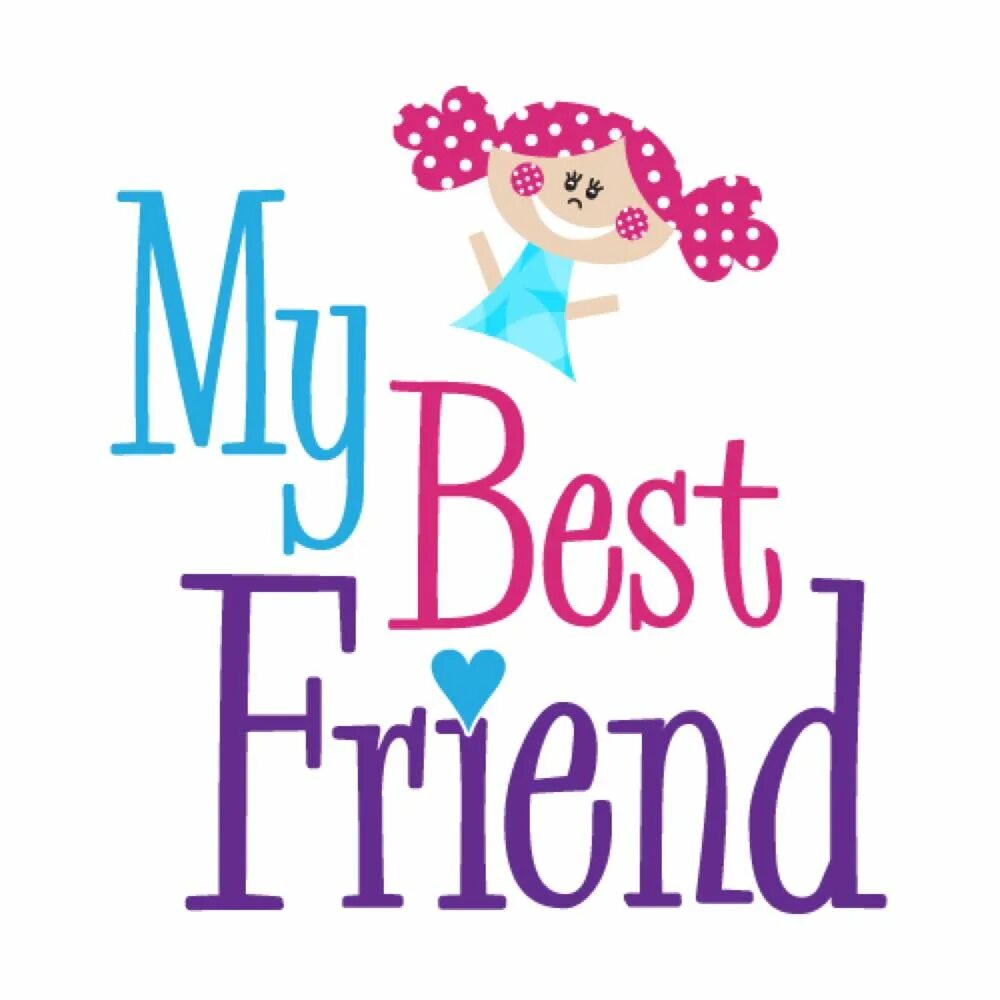 Own my friend. My best friend. мой лучший друг на английском. my best friend надпись. надпись май бест френд.