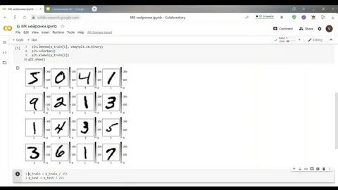 Нейросеть распознавание текста