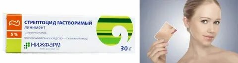 Стрептоцид от прыщей на лице