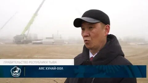 Госстройзаказ республики тыва