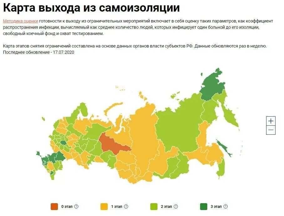 Екатеринбург самоизоляции до какого