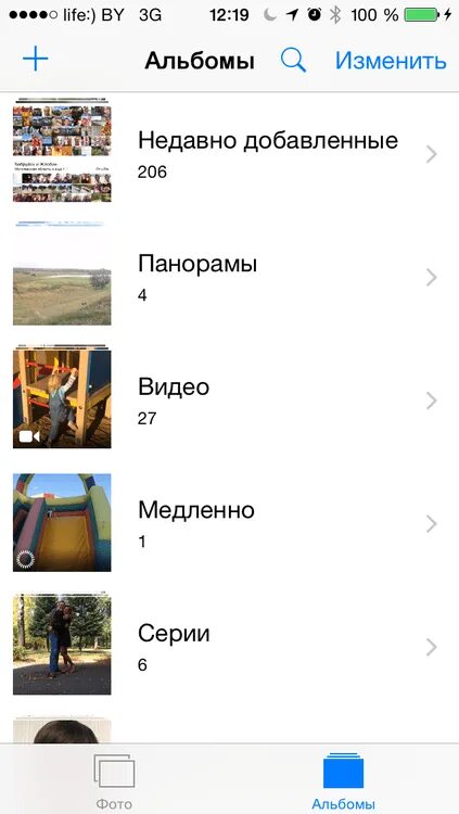 Как удалить папку недавно удаленные айфон. Удаленные фото. недавно удаленные. папка недавно удаленные. недавно удаленные фотографии.
