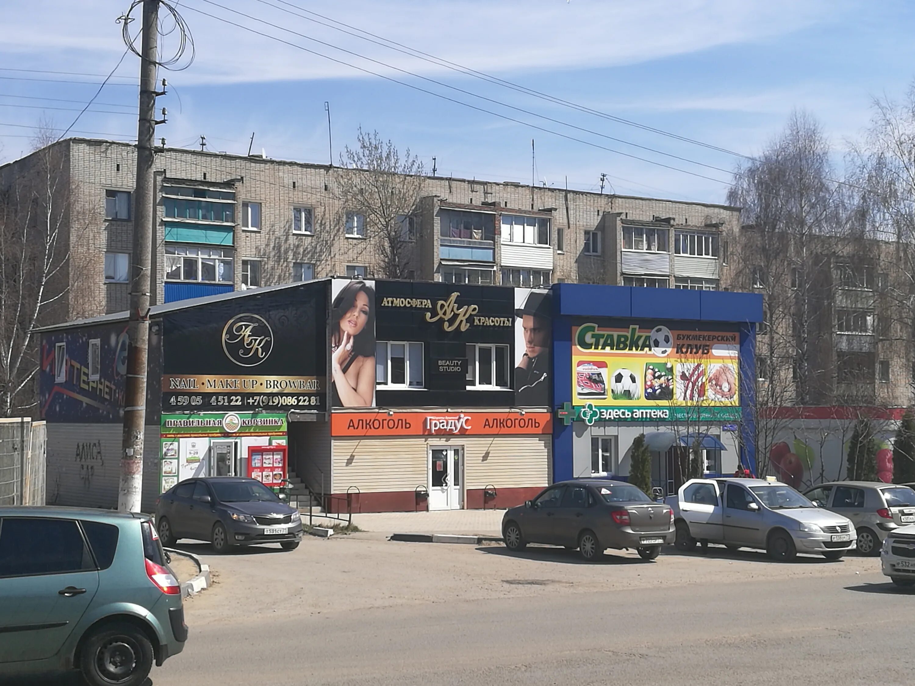 магазин верный проект. щекино ул гагарина. щекино улица гагарина, 6. щекино ул гагарина. верный щекино.