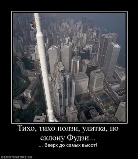 Место пошла