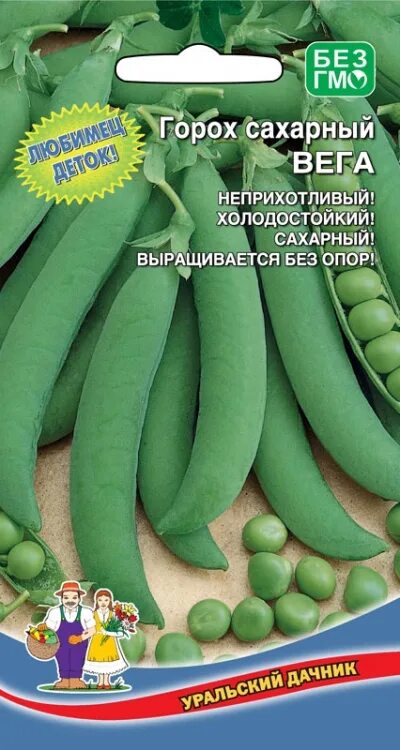 Горох премиум. Сахарный сорт гороха. Сахарная фасоль. Горох сахарный 2. Горох сахарное великолепие уральский дачник.