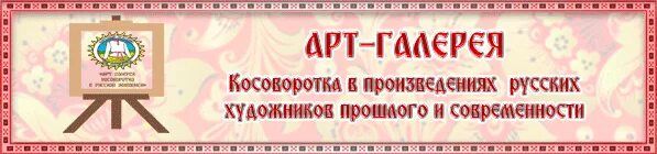 Косоворотка. День косоворотки сценарий для детей. День косоворотки 2022. Косоворотка для раскрашивания. День косоворотки сценарий для детей.