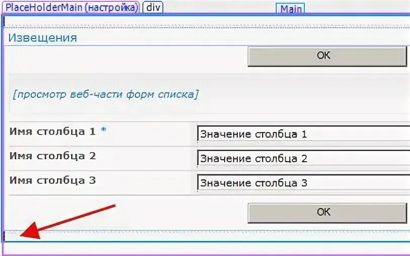 Как добавить значение в список