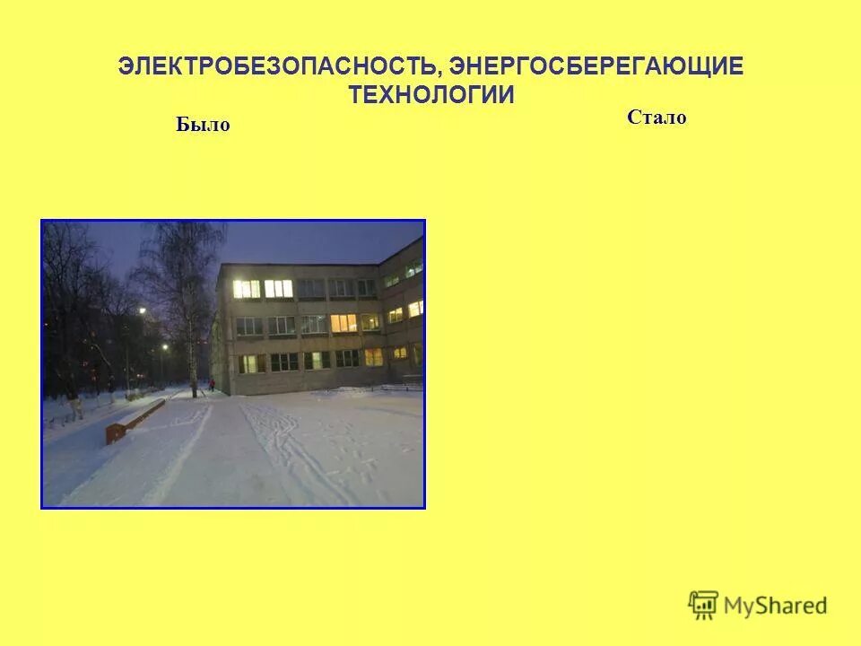 роботы заменяют рабочих. система 5с. плакаты по системе 5 s. технологии было стало. 5с на производстве.