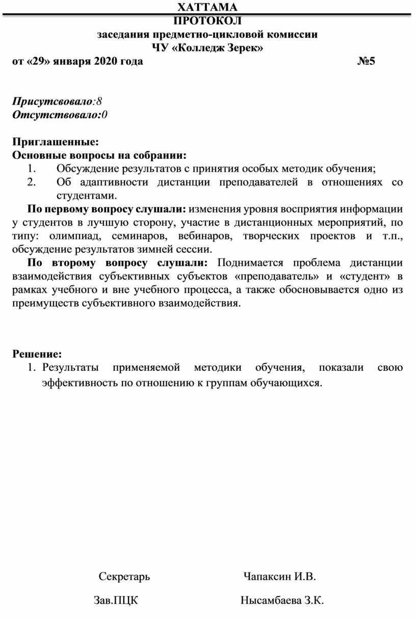 Контент Margo - Страница 2 - Портал (сайт) Пушкино Московской области. Информаци