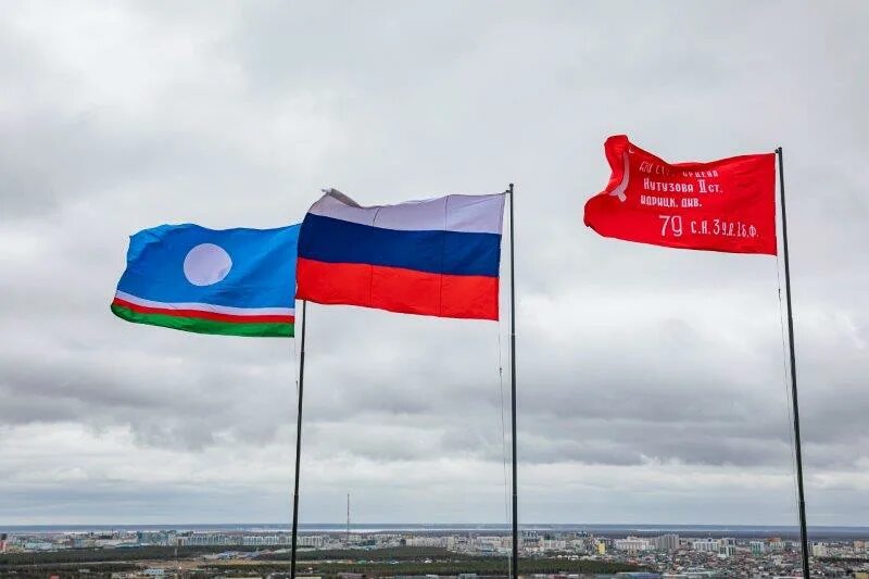 Цвет флага якутии