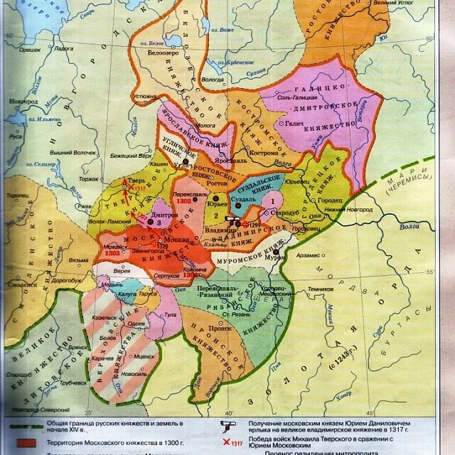 Карта русь в 13-15 вв. Карта княжеств древней руси 13-14 века. Карта руси 13 век. Карта руси 13 14 век. Княжества руси в 13 веке карта.
