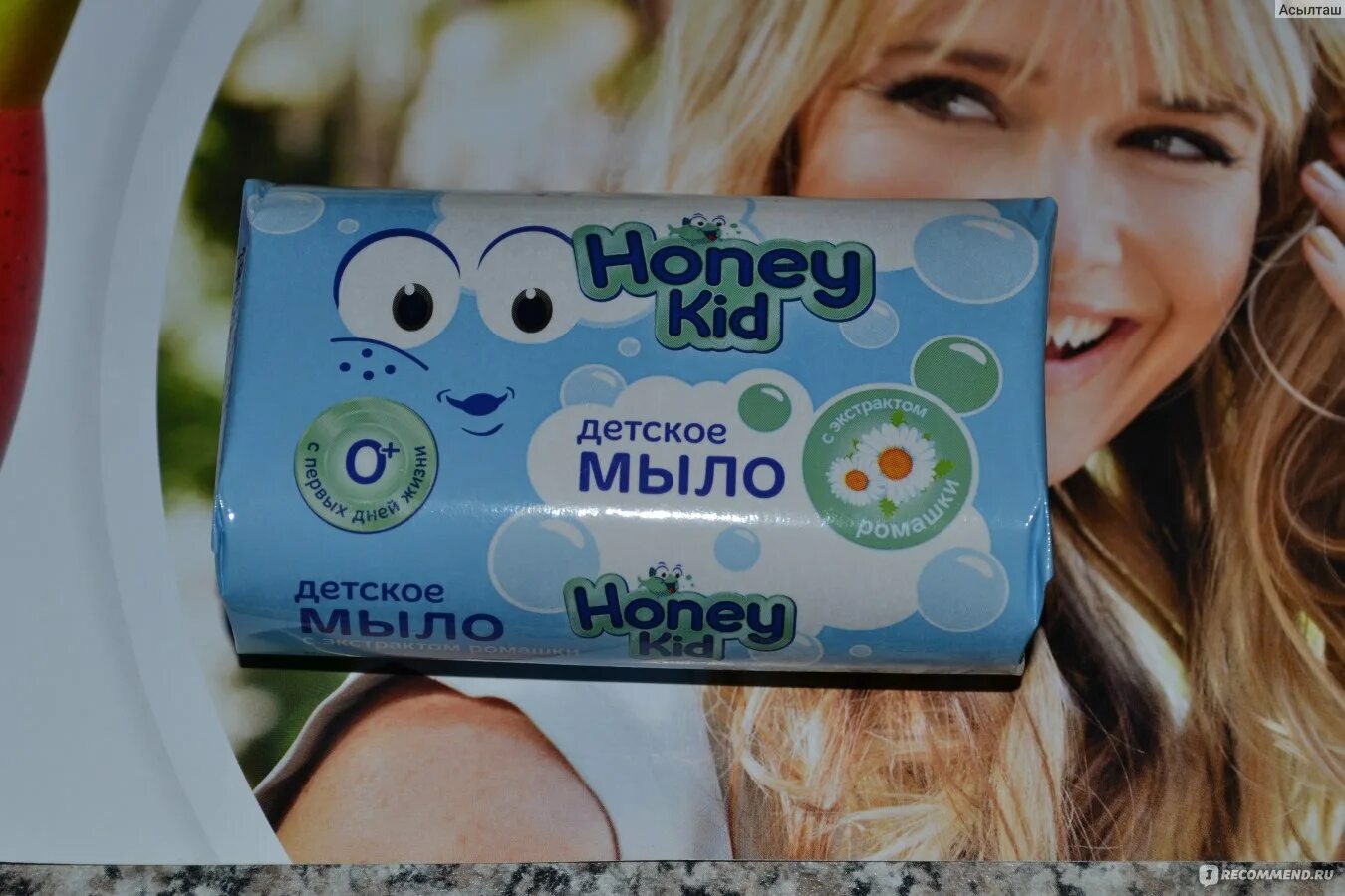 Детское мыло honey. Детское мыло в пятерочке honey kid. детское мыло honey kid. мыло honey kid детское туалетное. детское мыло honey kid ромашка.
