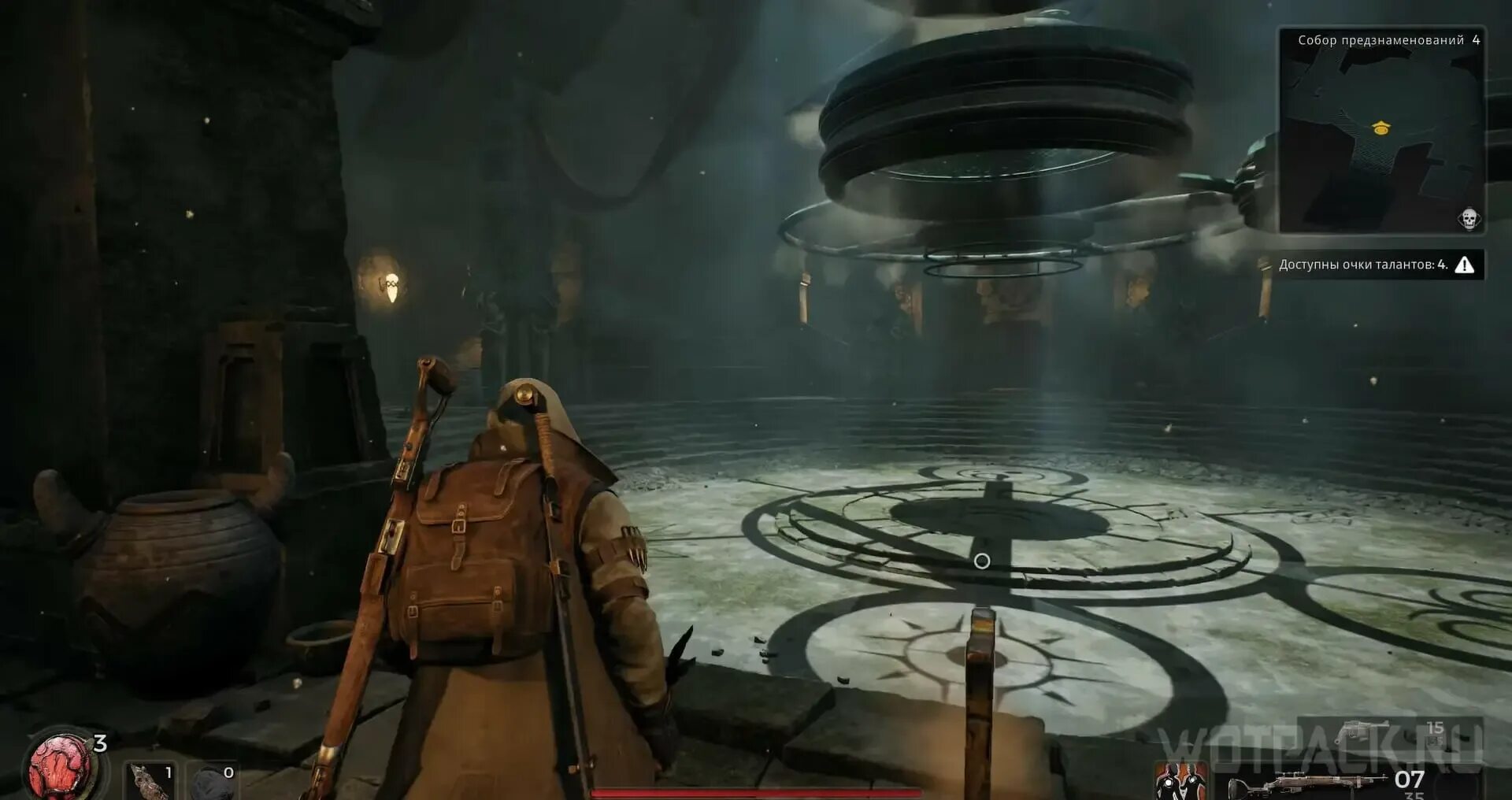 Remnant 2 башня. Remnant 2 башня. Remnant 2 башня. Remnant 2 башня. Remnant 2 башня.