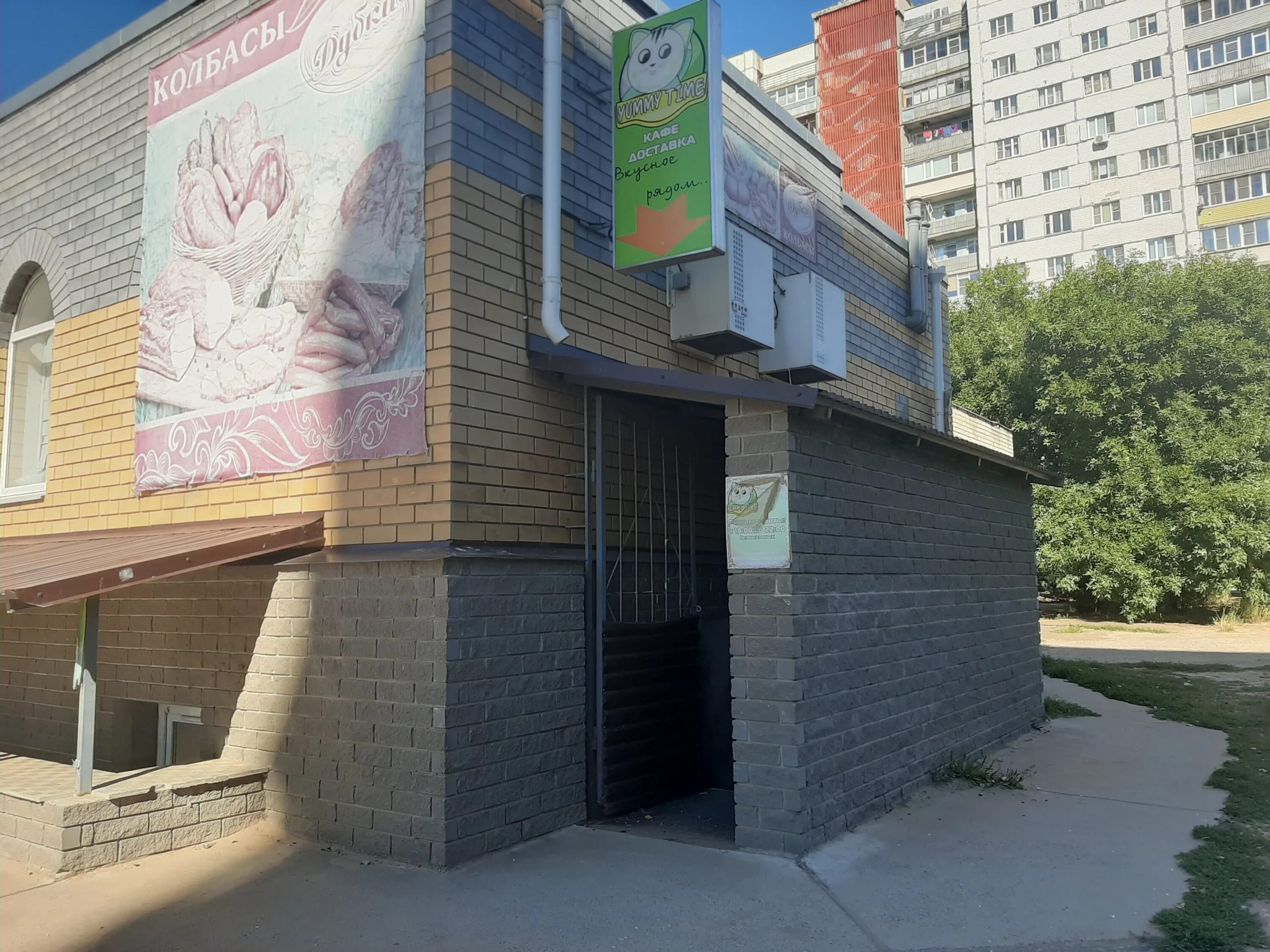 питание нижегородская область. питание нижегородская область. питание нижегородская область. питание в школе нижний новгород. обед в школах нижнего.