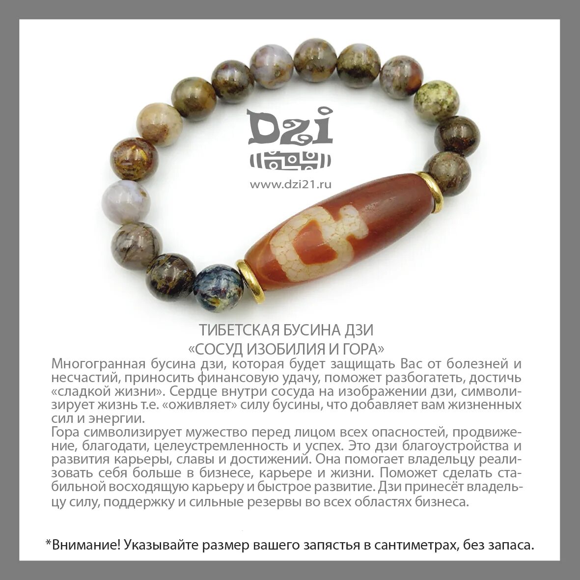 бусины дзи 4 благодати. бусина дзи лотос. тибетский камень дзи. бусина дзи сосуд изобилия. бусина дзи 3 глаза.