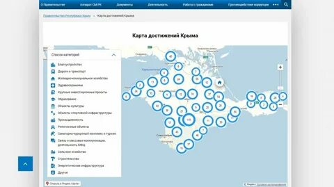 Интернет работает в крыму