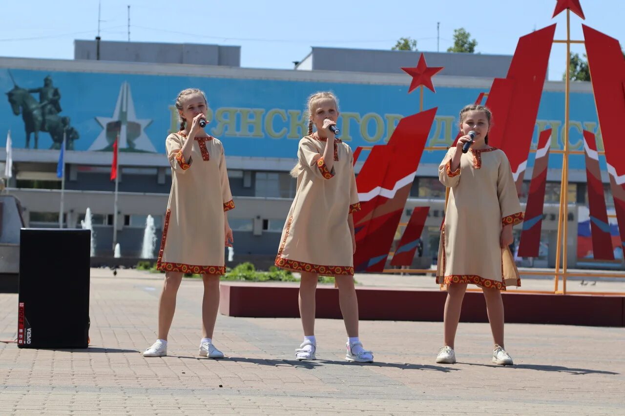 День России Брянск. Мероприятия посвященное 22.06. Патриотические акции в школе. 24 Мая в Брянске праздник.