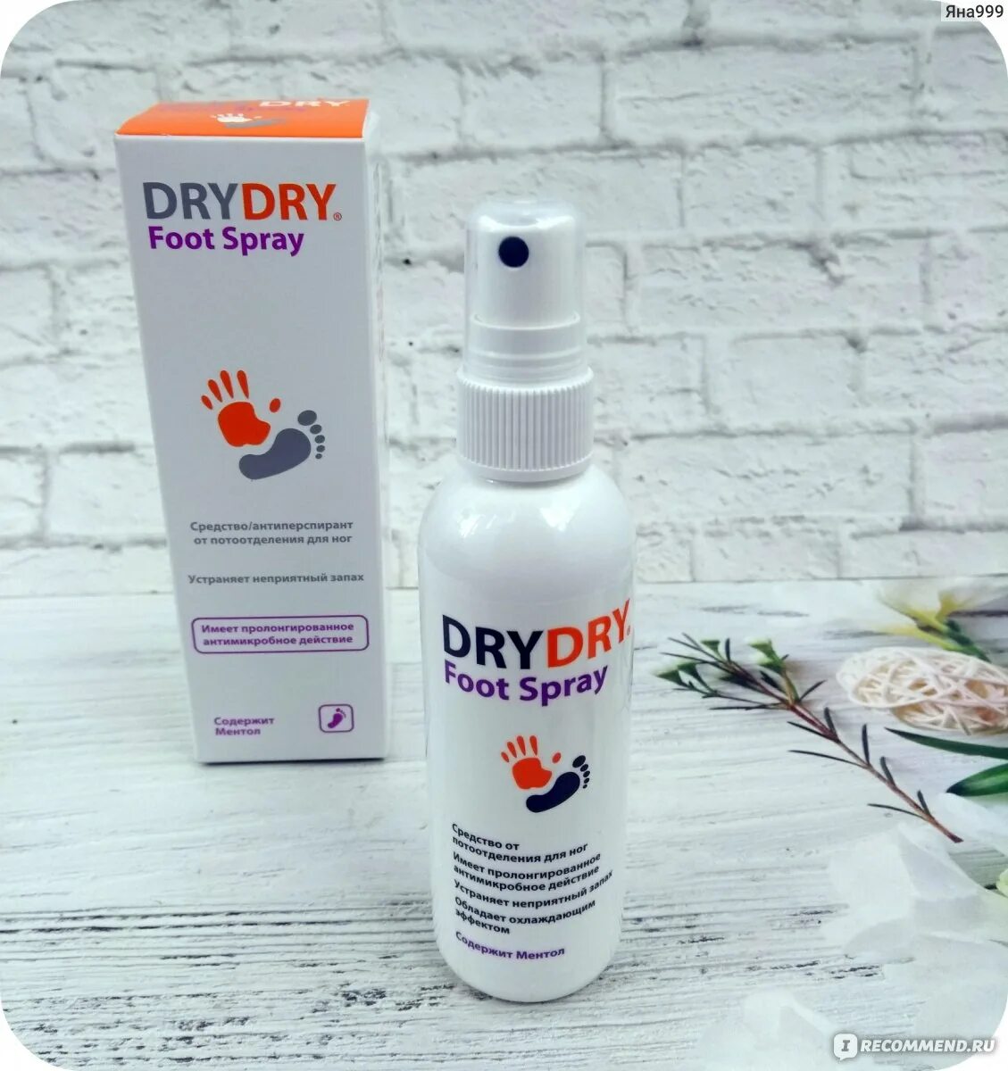 Драй драй спрей. Dry Dry foot Spray. Драй драй фут спрей. Драй драй дезодорант foot Spray. Dry dry foot