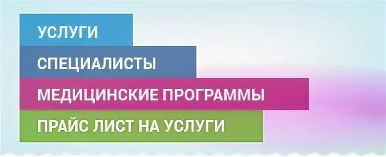 Медцентр железнодорожный граничная. Медцентр семейный Железнодорожный. Семейный медицинский центр на граничной. Семейный медицинский центр Железнодорожный Граничная врачи. Семейный доктор Железнодорожный медицинский центр на граничной.