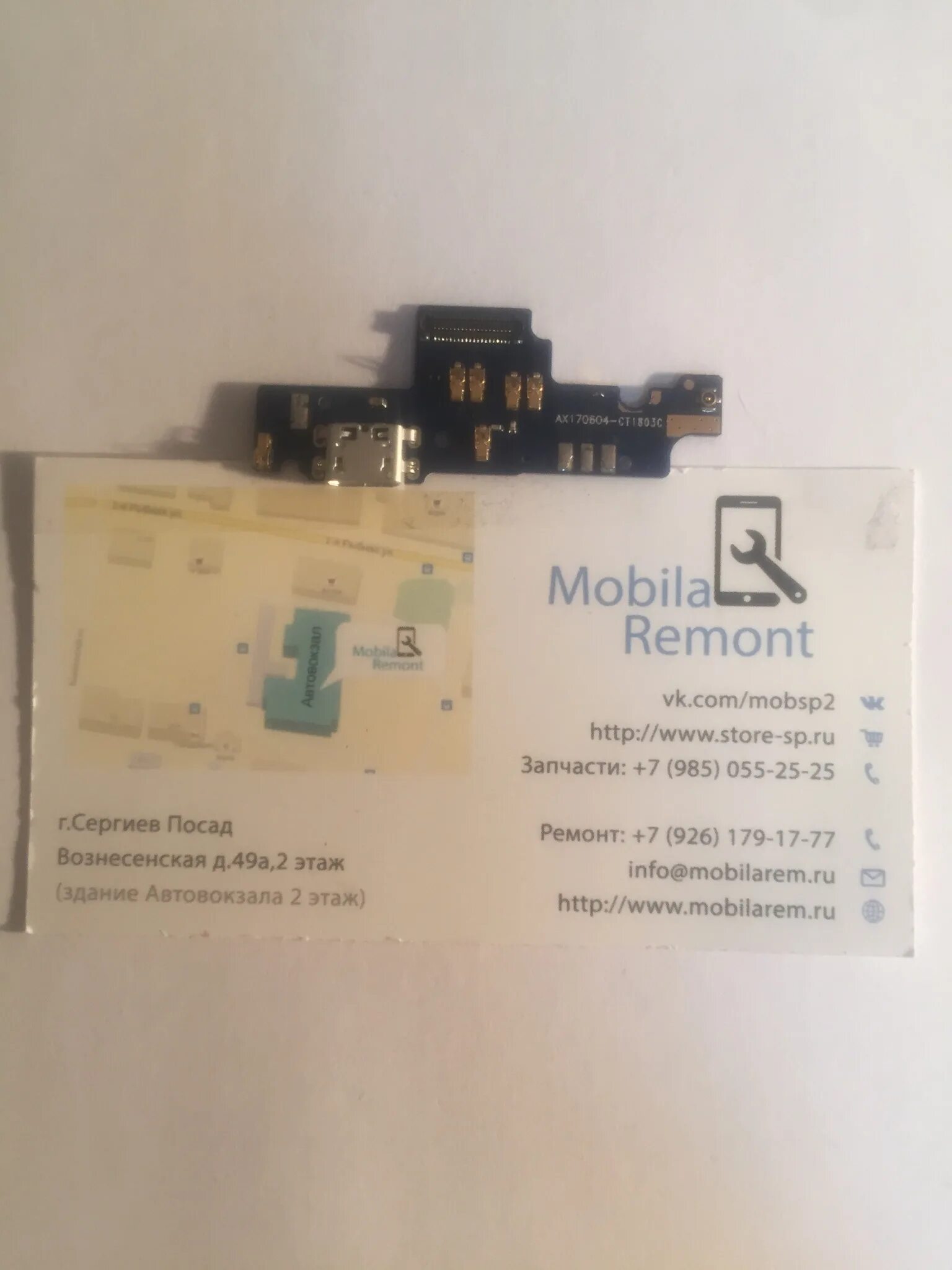 Redmi note 8 датчик приближения. Датчик приближения редми. Датчик приближения xiaomi redmi note 8 pro. Redmi note 10t датчик приближения. Датчик приближения redmi note 9c.