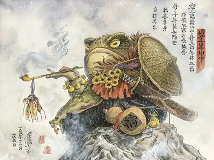 Японская жаба 96 фото 
