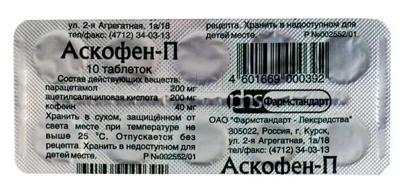 Аскофен ультра состав. Аскофен п таб №10. Аскофен п таб №20. Аскофен п Фармстандарт. Аскофен состав.