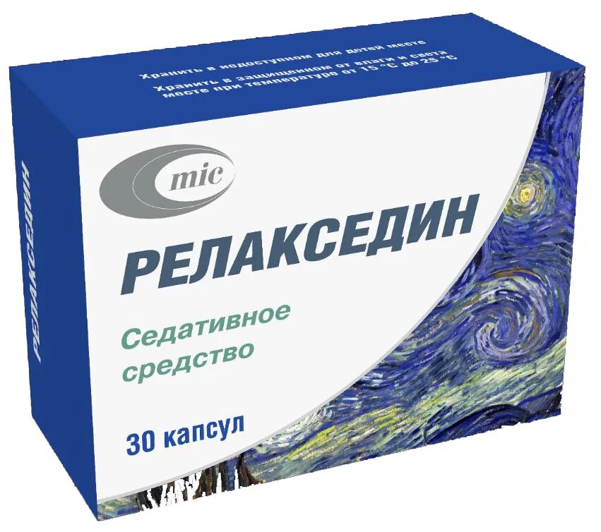 Успокоительнытаблетки. 28мг №10. Милона-8 таблетки, 100 шт. Препарат успокаивающий нервную систему. Ново-пассит (фл.