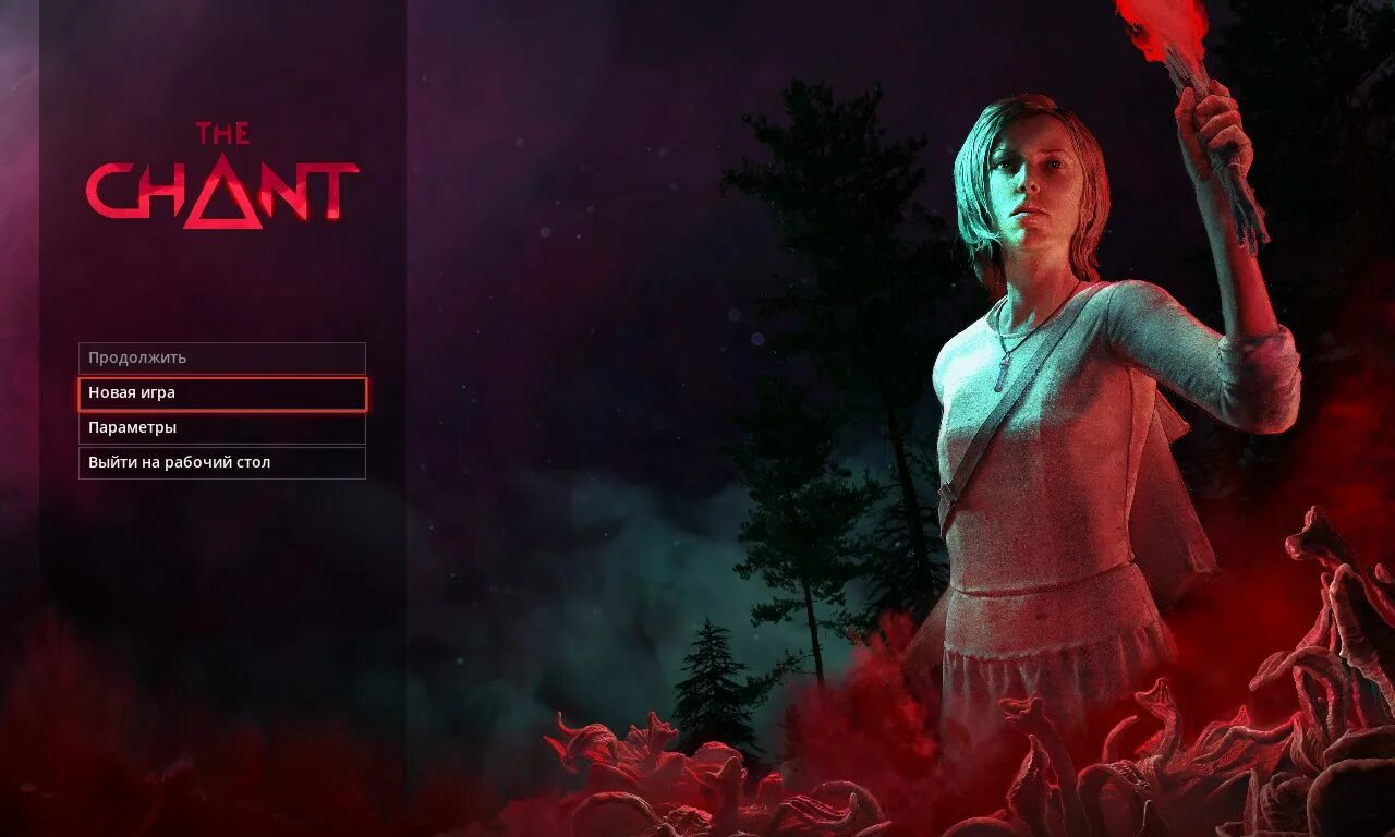 The chant обзор. The chant обзор. Геймплей игр. The chant обзор. Даша антюфеева сумрак.