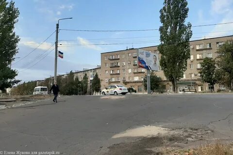 Донецк каменск