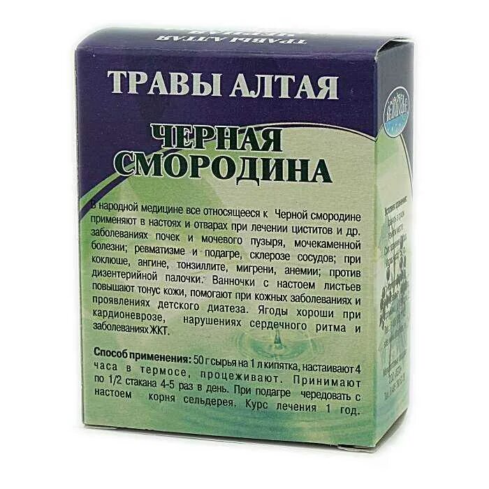 Лекарственное лечение подагры. Беловодье трава пижма 50 г. травяной чай при подагре. травяные препараты для подагры.