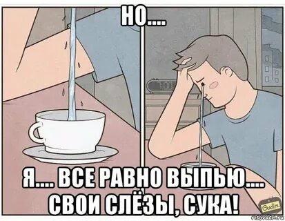 Мужчина вы же тонете