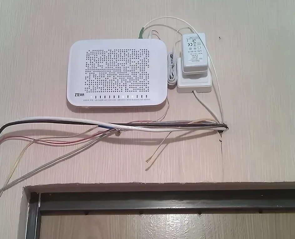 Подключить gpon