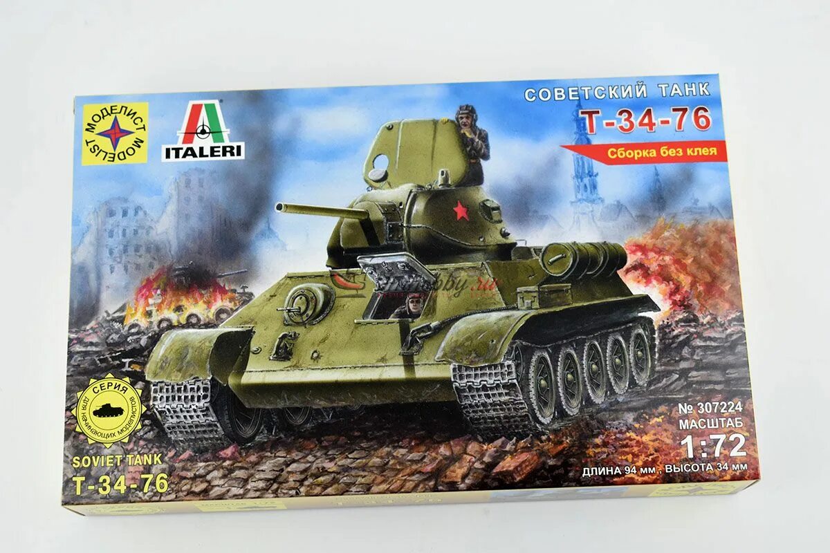 Финский т 34 85. Танк т-34 76 1941 года. Т 34 1939. Танк т-34 с пушкой л-11. Танк т34.