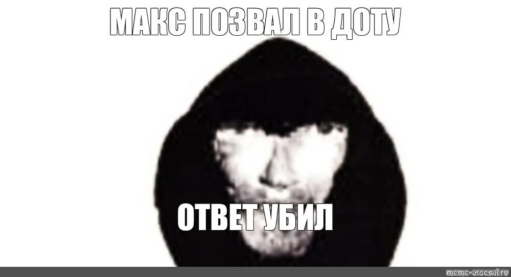 Выгу выгу выгу. Выгу выгу выгу