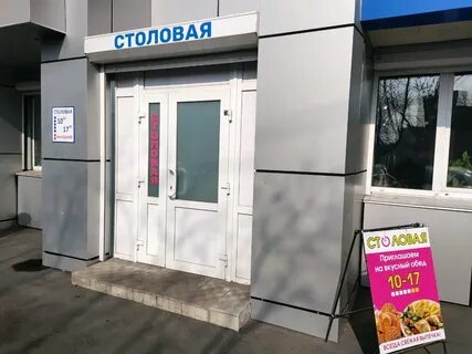 Октябрьская 8 часы работы