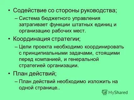 Принципиальное задание